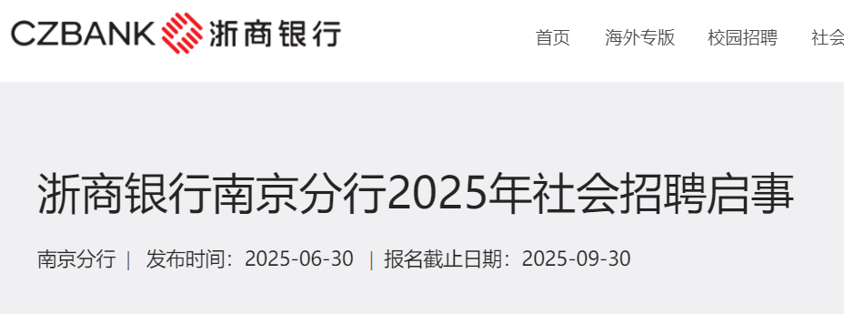2025yнKϾƸ£930սֹ