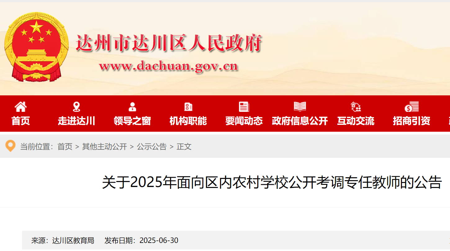 2025Ĵ_(d)_(d)^(q)^(q)(ni)r(nng)W(xu)У_{(dio)ν̎122 713Ո