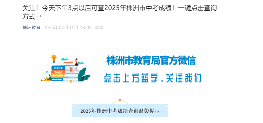 н2025пɿԃ?ni)_ͨ֕rg713cԺ
