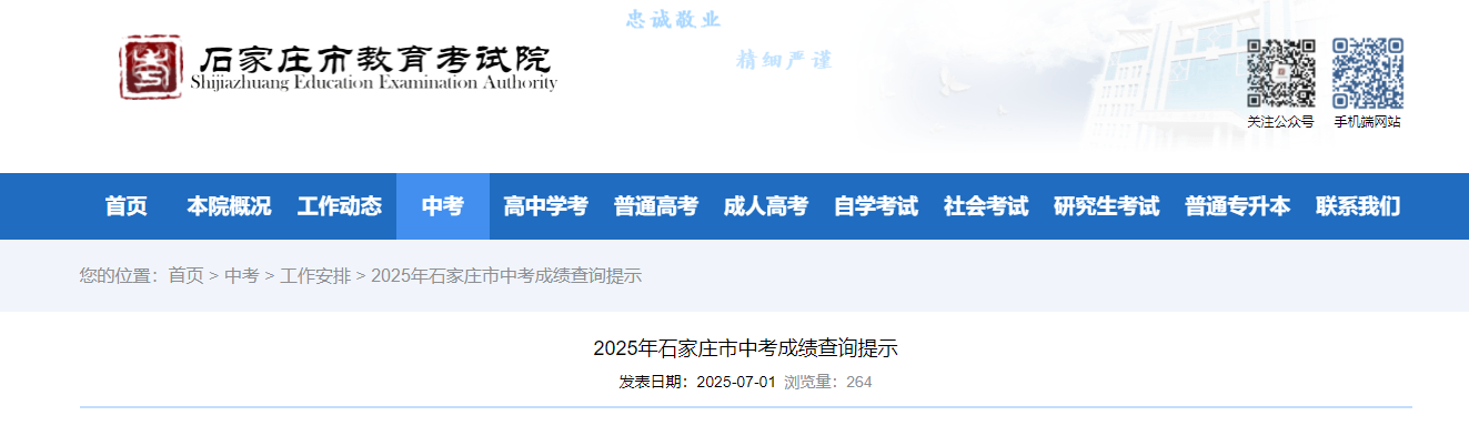 2025ӱʯfпɿԃrgڣ723ɲԃ