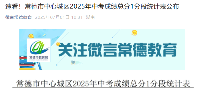 2025ϳĳǅ^(q)пɿ1ֶνy(tng)Ӌ