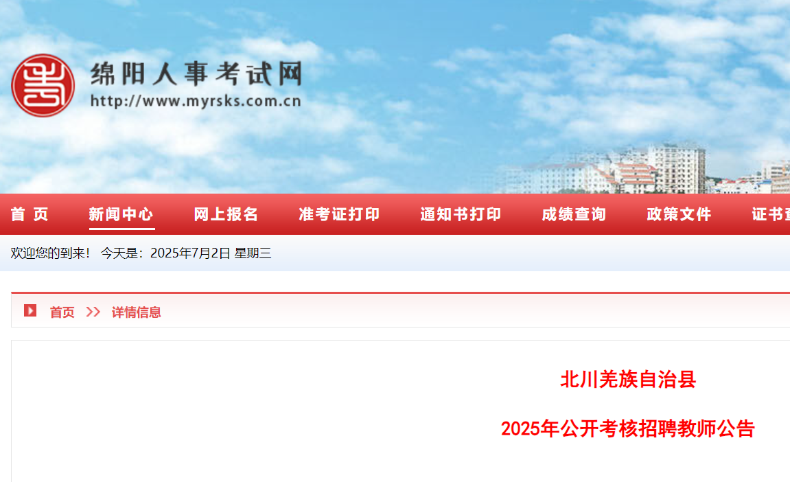 2025ĴdꖱǼοh_Ƹ̎2 71117:00ǰ
