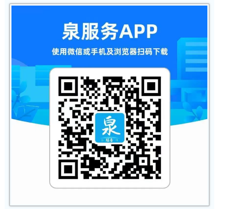 Ȫн2025긣Ȫпɿ(j)ԃ?ni)_ͨ Nɲ