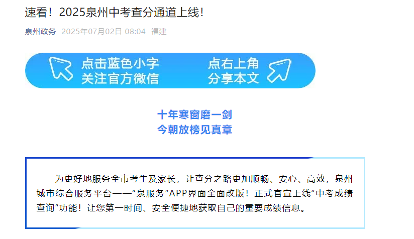 2025긣Ȫпɿ(j)ԃr(sh)g78 пͨϾ