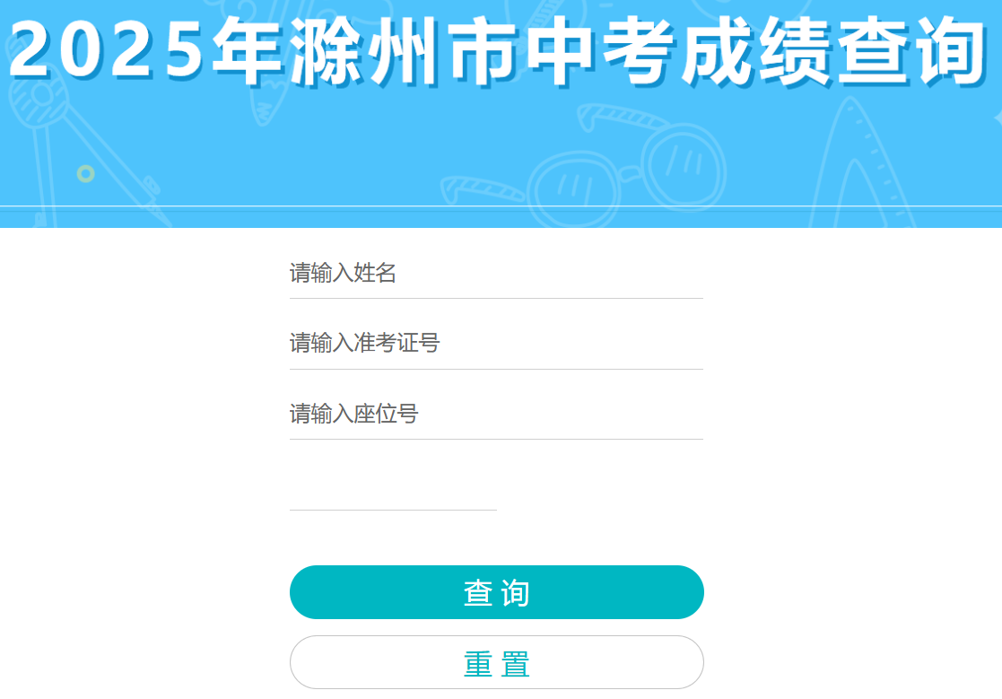 нwֲ֣2025갲ճпɿ(j)ԃ(xn)?ni)_(ki)ͨ