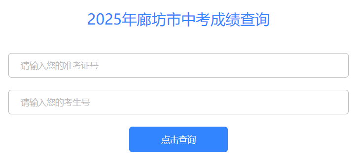 2025ӱȷпɿ(j)ԃ(xn)r(sh)gڣ74