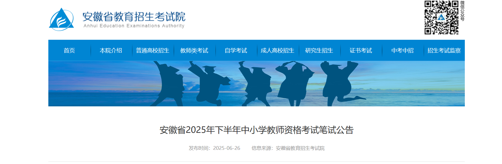 2025°갲СW̎YԇPԇ棨74