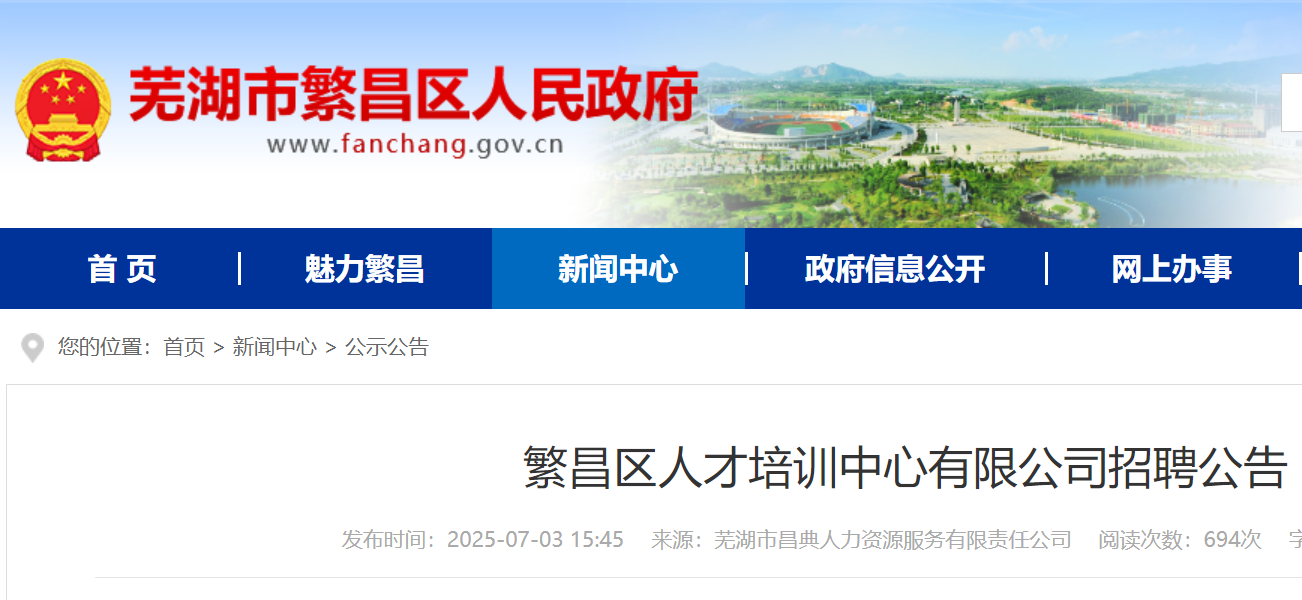 2025갲ʏз^(q)˲Ӗ(xn)޹˾Ƹؔ(ci)(w)ˆT1 74-10?qng)?bo)