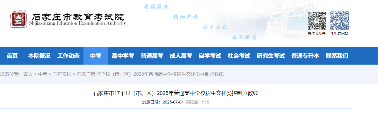 2025ӱʯf17h^(q)пͨЌWУĻƷ֔(sh)