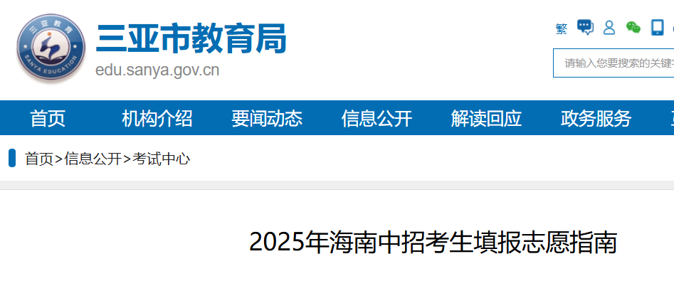 2025꺣п־Ը(bo)r(sh)g76