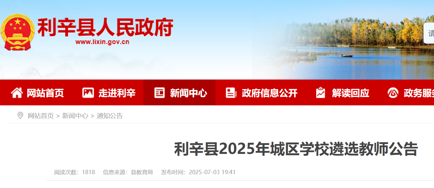 2025갲hǅ^(q)W(xu)Уx̎180 78-11?qng)?bo)