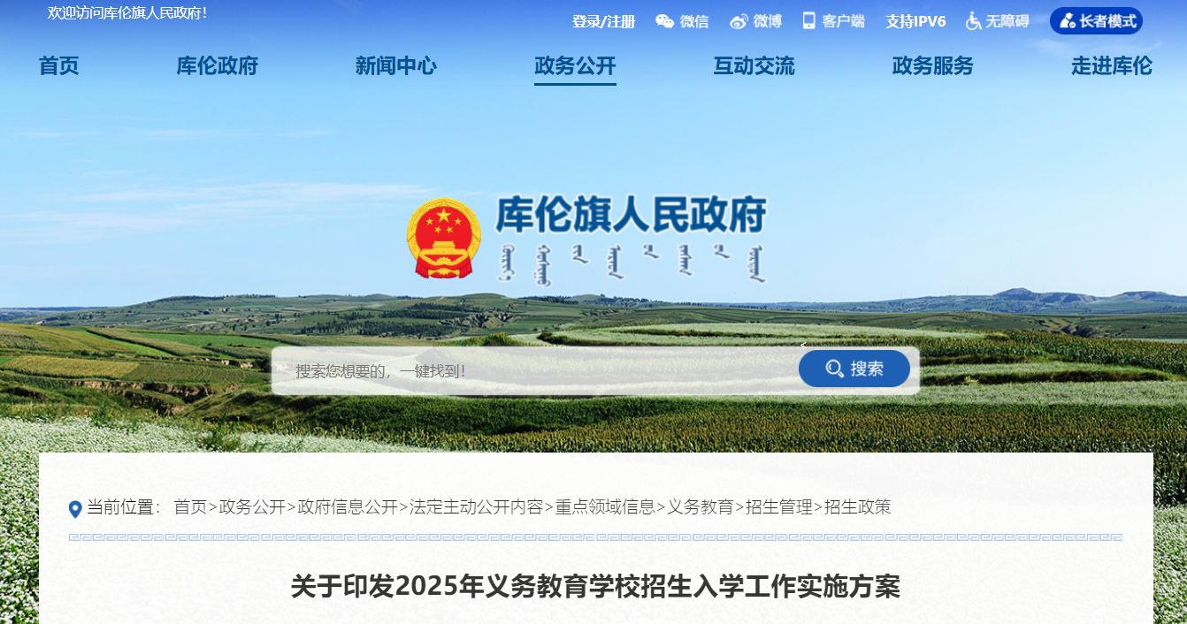 ɹͨɿ2025ѧУѧߣ721ա27ձ