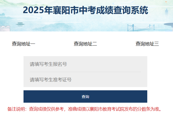 ꖽW(wng)п֣2025пɿԃ?ni)_ͨ