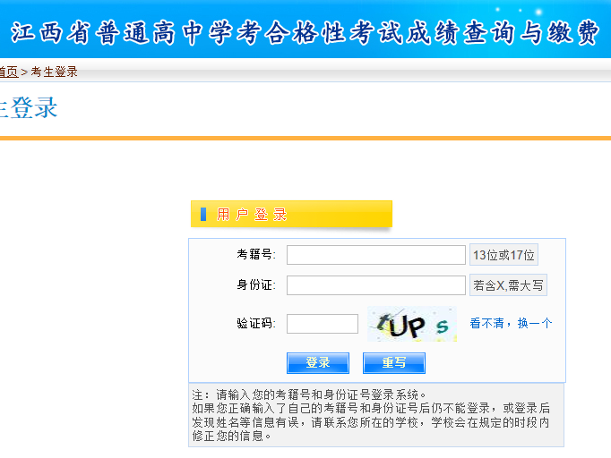 2025ϰͨЌW(xu)I(y)ˮƽϸԿԇɿԃrg75