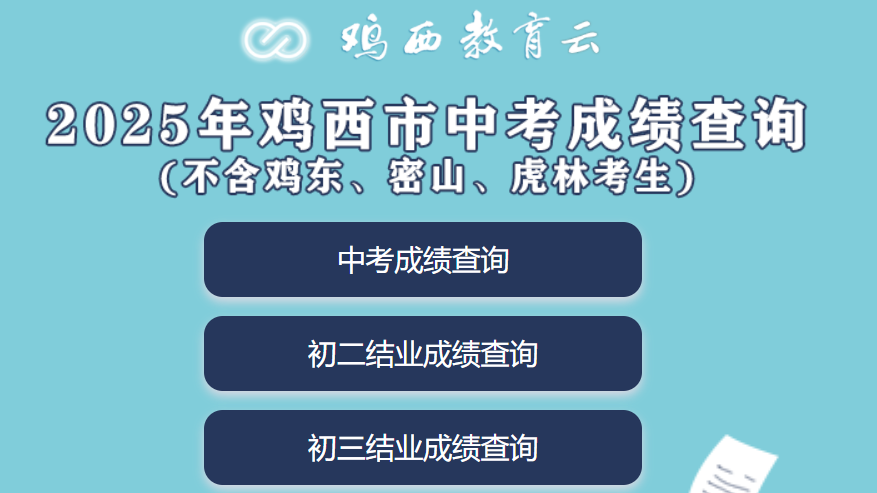 uƲ֣2025uпɿԃ_ͨ һֶνy(tng)Ӌ