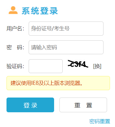 2025ӱ߿ȡr(sh)gȡY(ji)ԃ?ni)ڣ?7ʽ_(ki)ʼ