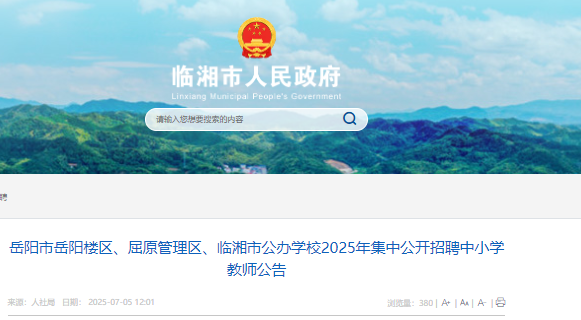 2025ꖘǅ^(q)ԭ^(q)RйkW(xu)Уй_ƸСW(xu)̎222