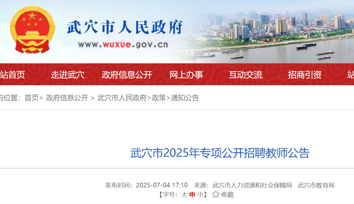 2025SѨЌ(zhun)(xing)_(ki)Ƹ̎35 78-15?qng)?bo)