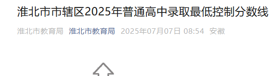 ջݠ^(q)2025ͨȡ?jn)?sh)