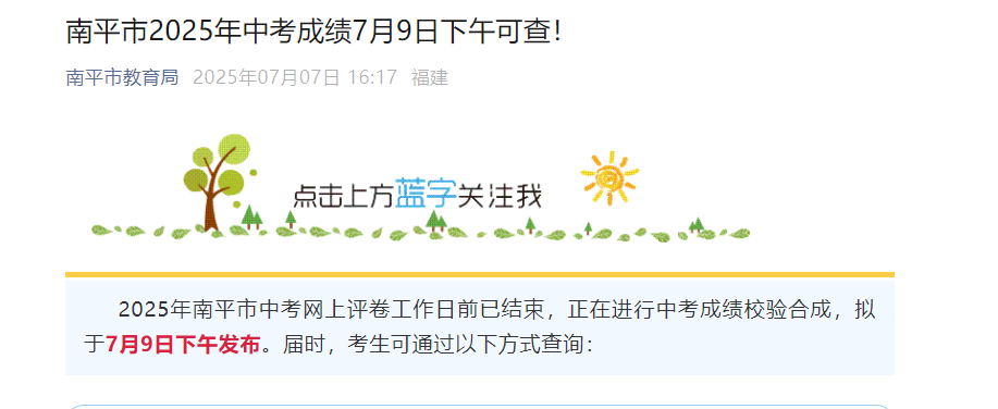 2025긣ƽпɿԃrg79 https://npzk.npsjyj.cn/