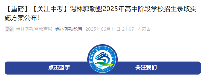 2025(ni)ɹaֹпɿ(j)ԃ(xn)r(sh)g79գڣ