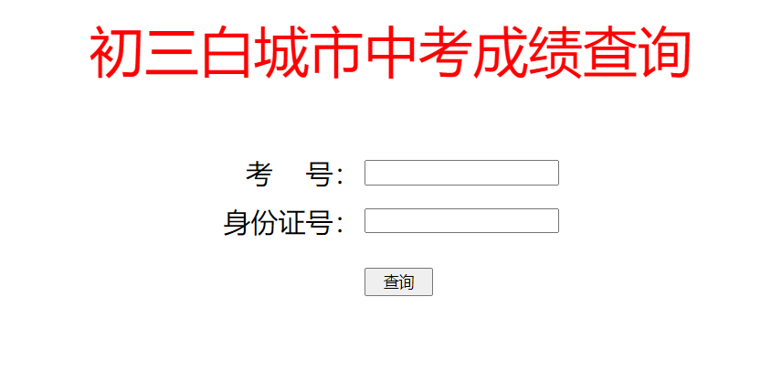׳н2025꼪ְ׳пɿԃ?ni)_ͨ֕r(sh)g78