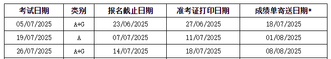 20257˼ԇ(zhn)Cӡr(sh)gڣP627 C(j)629