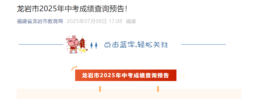 2025긣rпɿԃrg7910:00 erṩ