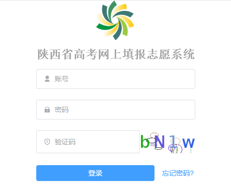 2025年陕西高考录取结果查询入口已开通