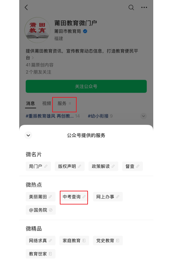 нֲ֣2025긣пɿ(j)ԃ?ni)ڣ_ͨ