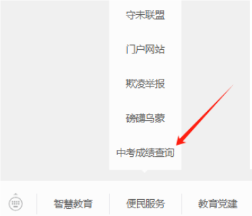 (ji)пȡϵy(tng)2025Fݮ(ji)пɿ(j)ԃ(xn)?ni)_(ki)ͨ֕r(sh)g79գ