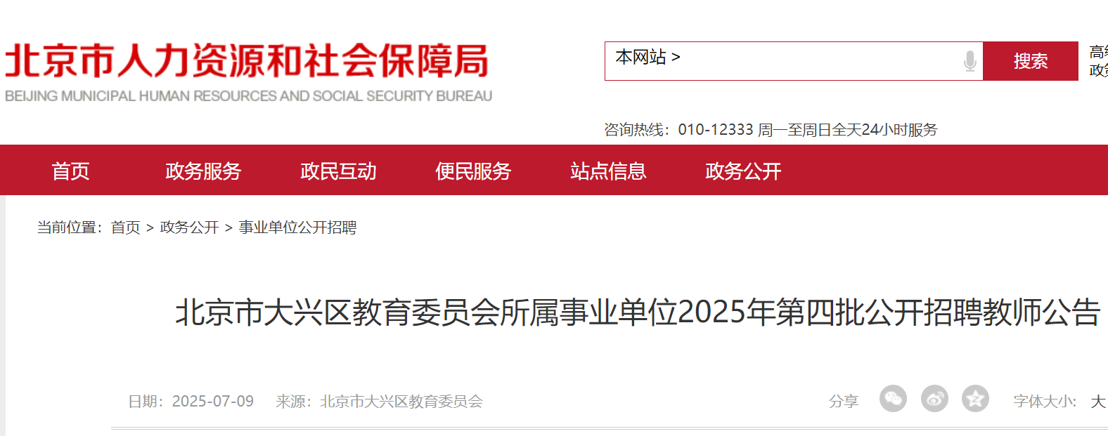 2025걱дd^(q)ίT(hu)I(y)λ_Ƹ̎22 711-17?qng)?bo)