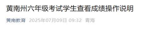 2025ຣS꼉ԇW(xu)鿴ɿf