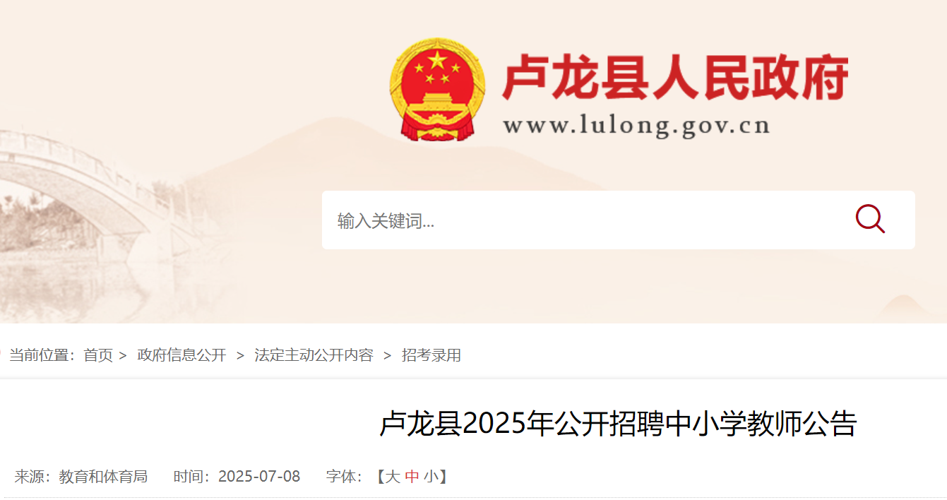 2025ӱػʍuRh_ƸСW(xu)̎100 710-16?qng)?bo)