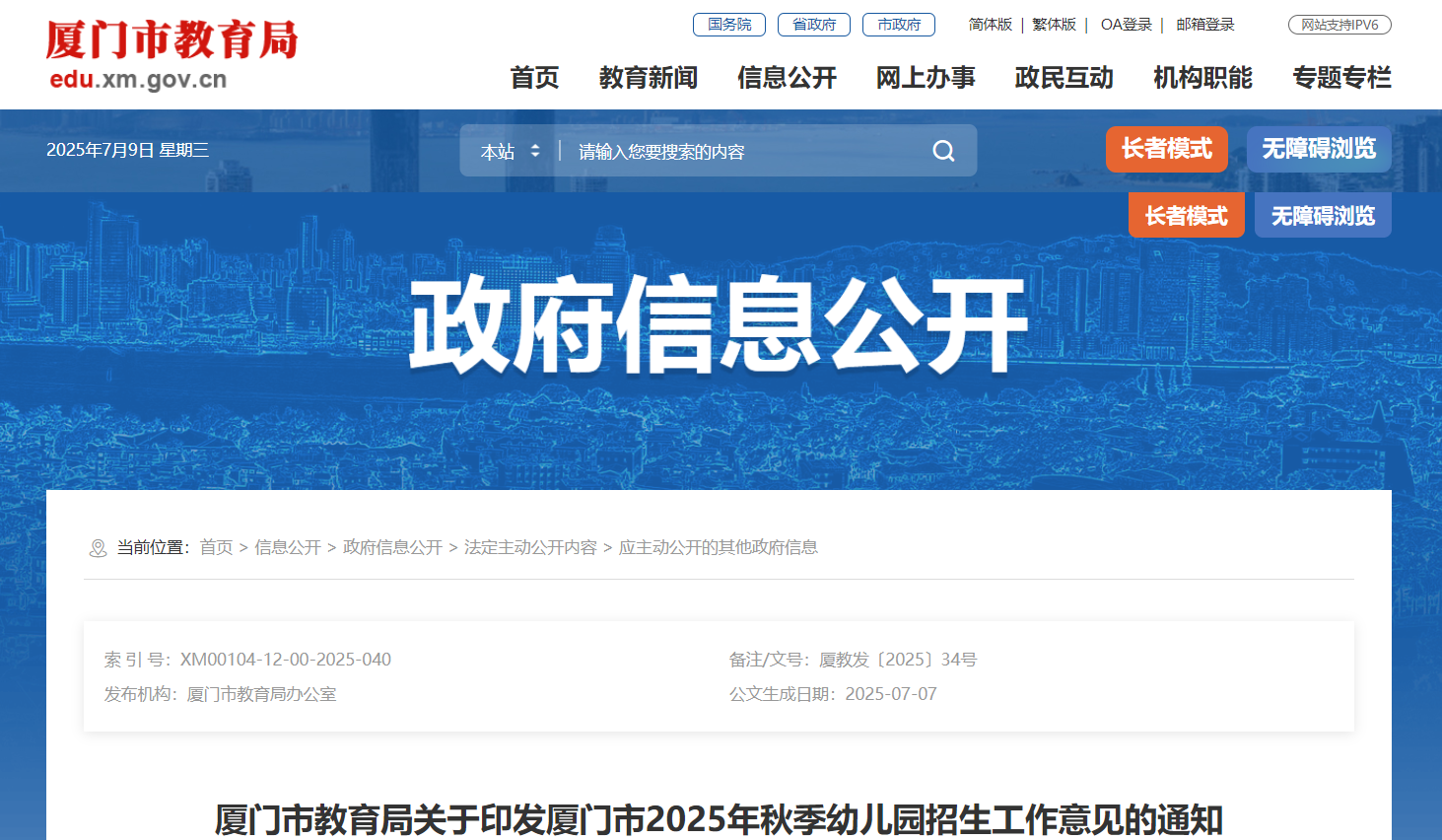 BT2025＾׃@Ҋ棨810?qng)?bo)