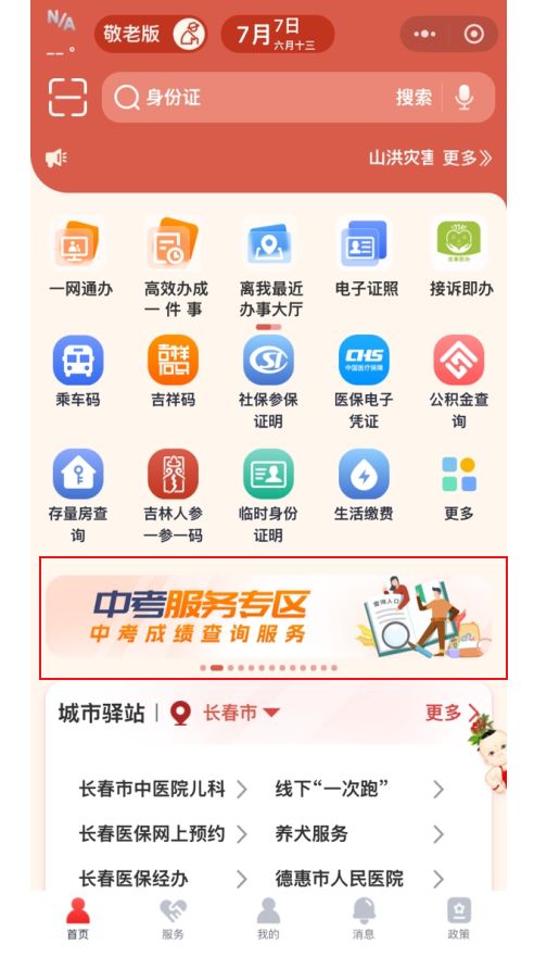 2025꼪пɿ(j)ԃ(xn)?ni)_(ki)ͨ (w)(w)W(wng)ͼkɲ