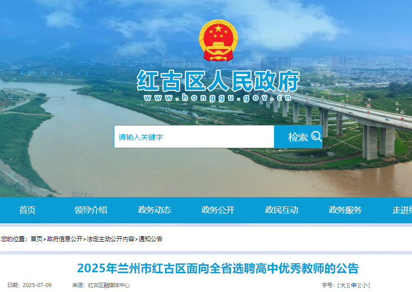 2025CmмtŅ^(q)ȫʡxƸЃ(yu)̎30 72418:00ǰ(bo)