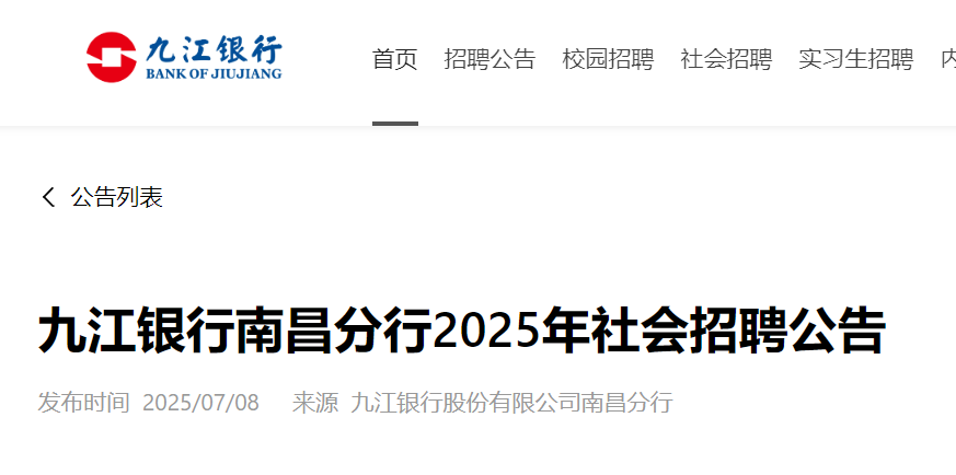 2025ŽyнϲƸ棨731սֹ
