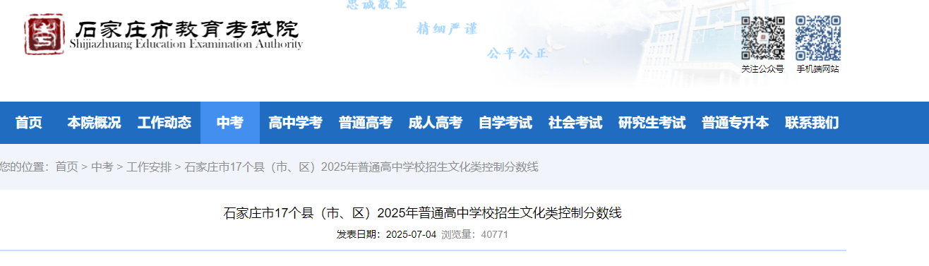2025ӱʯf17hС^(q)ͨЌW(xu)УĻƷ֔(sh)