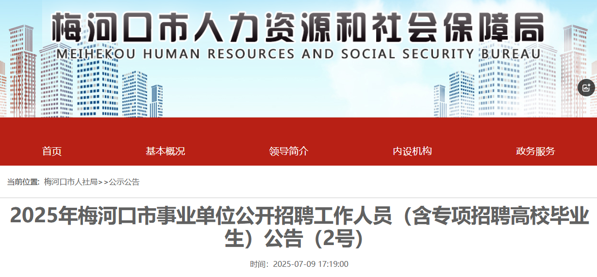 2025V|÷ӿI(y)λƸ(zhun)(xing)ƸУI(y)167