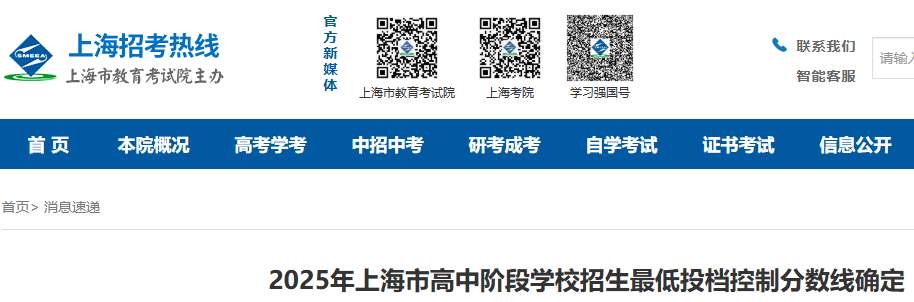 2025ϺAΌW(xu)УͶnƷ?jn)?sh)