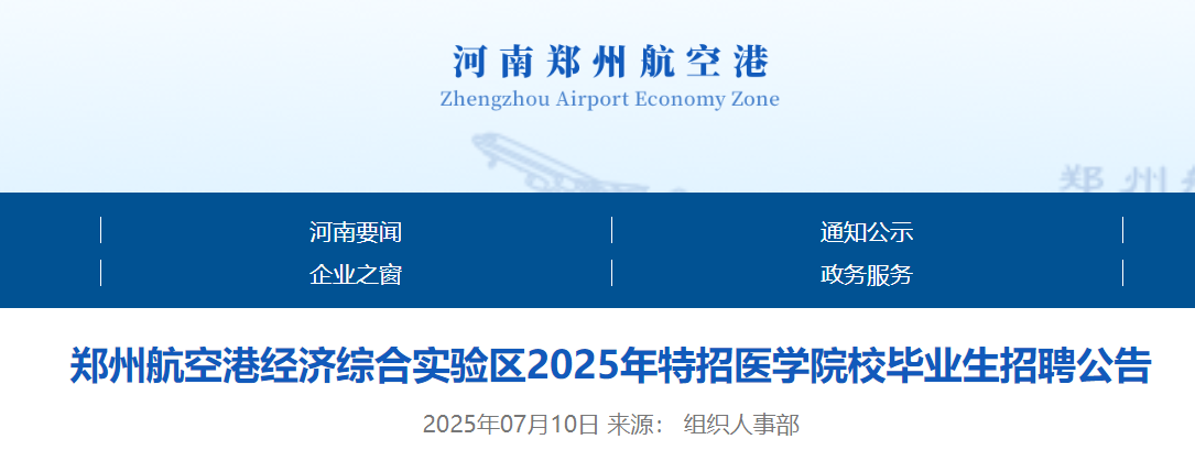 2025ݺո۽(jng)(j)Cό(sh)(yn)^(q)t(y)W(xu)ԺУI(y)Ƹ14 711-22?qng)?bo)
