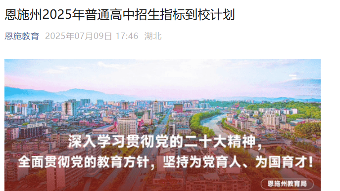ʩ2025ָͨ(bio)УӋ(j)