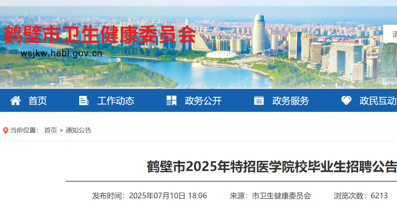 2025Qt(y)W(xu)ԺУI(y)Ƹ44 715-18?qng)?bo)