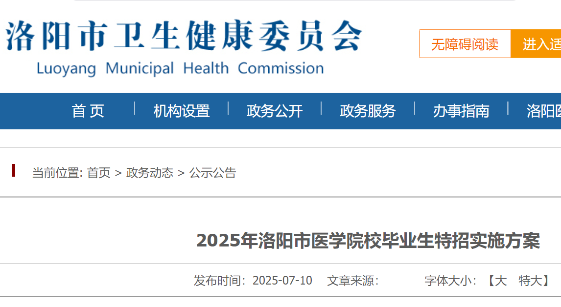 2025(yng)t(y)W(xu)ԺУI(y)249 721-25?qng)?bo)