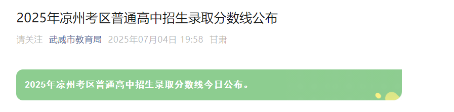 2025Cݿ^(q)пͨȡ?jn)?sh)