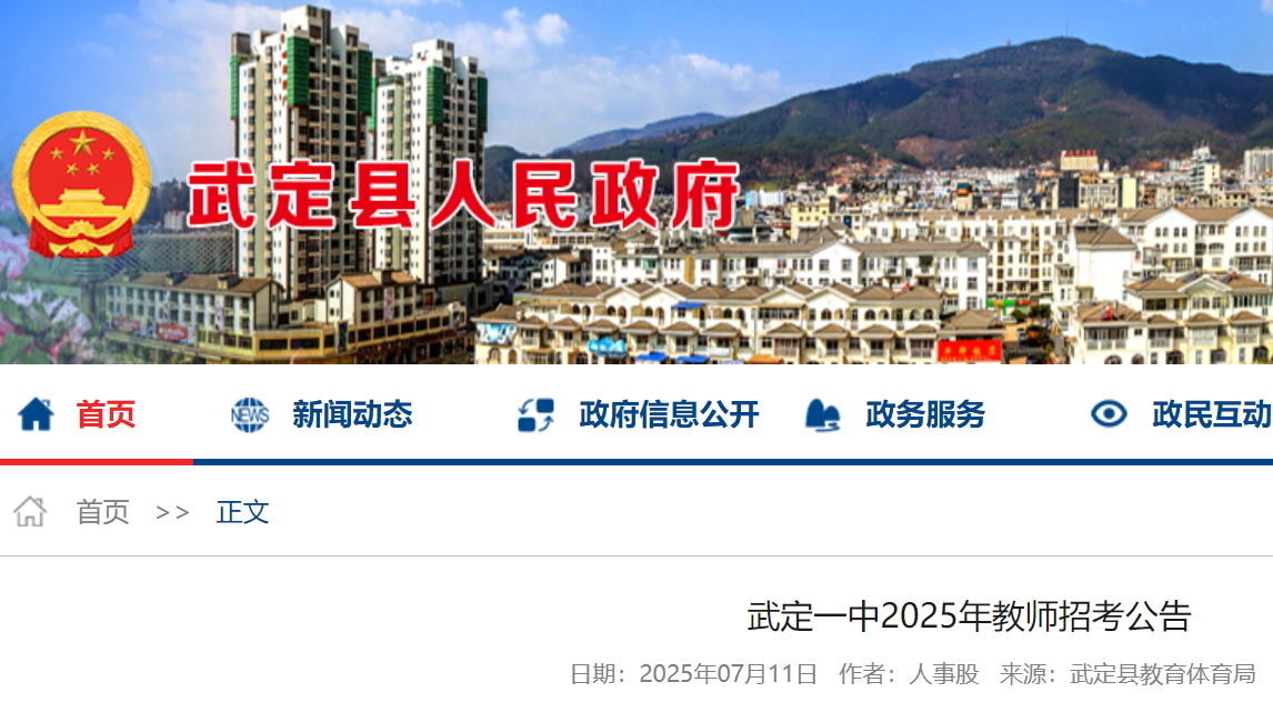 2025ϳ䶨һZ(sh)W(xu)̎п棨7141200(bo)