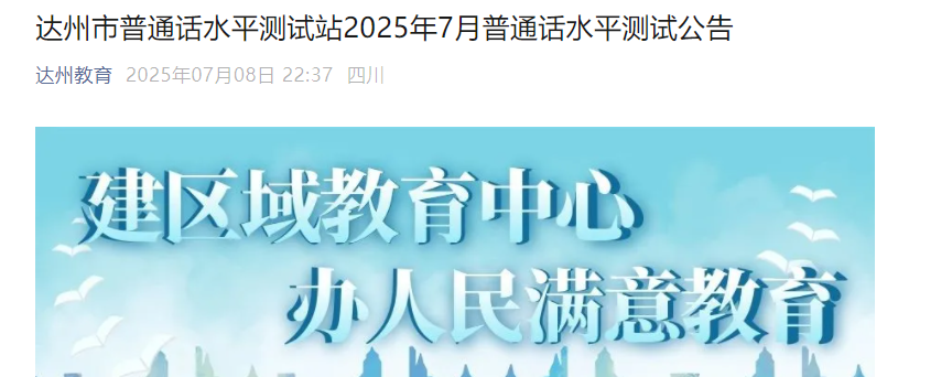 20257Ĵ_ͨԒUM715-717724ǰԃԇrg