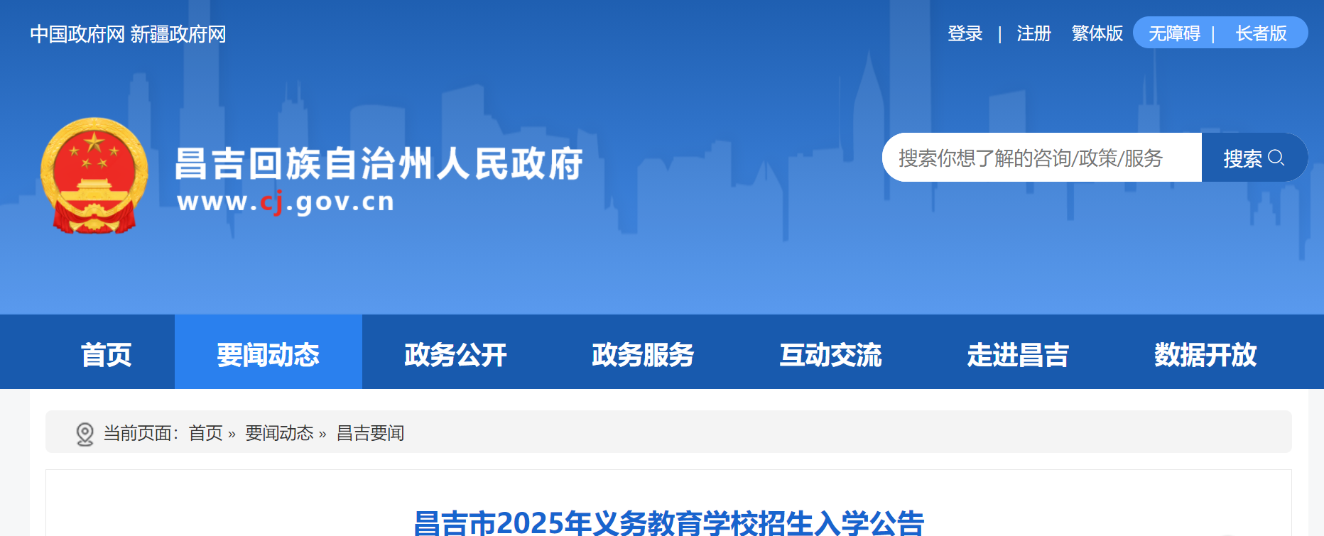 ½2025x(w)W(xu)УW(xu)棨848Ո