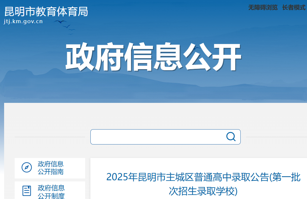 2025ǅ^(q)ͨȡ(һȡW(xu)У)
